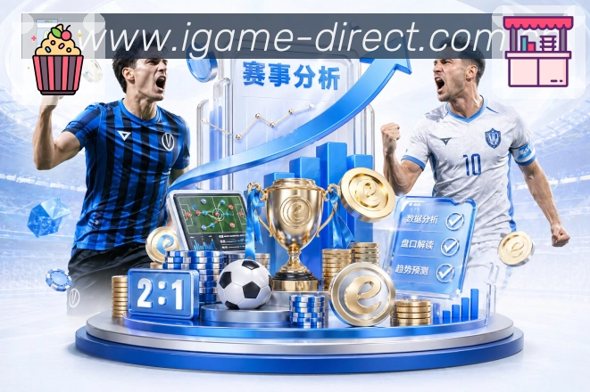 回放与精彩集锦