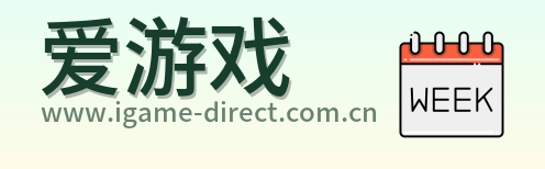 爱游戏 Logo